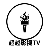 超越影视tv