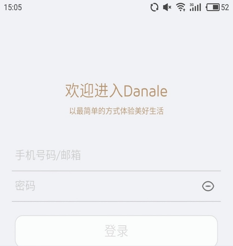 danale cam大拿监控