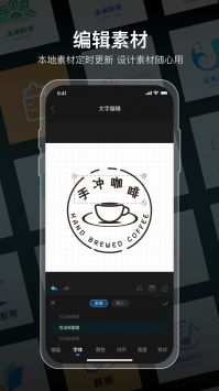 logo设计软件