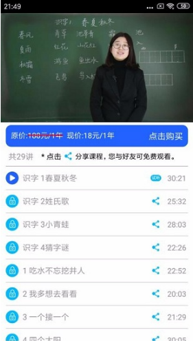 小学英语角(英语角中小学英语角)v1.0.5 安卓