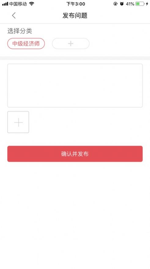 中欣网校