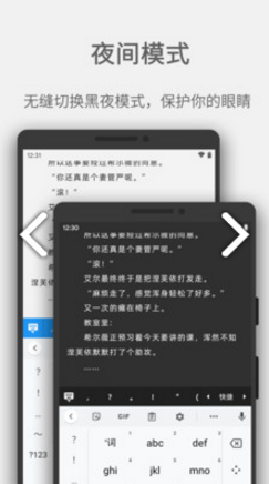 easy写作(easy写作图片导入)v3.3.20