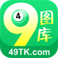 49图库全新版本金牛版