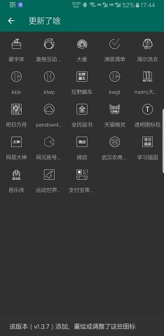 lineicons图标包2