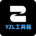 yzl画质工具箱