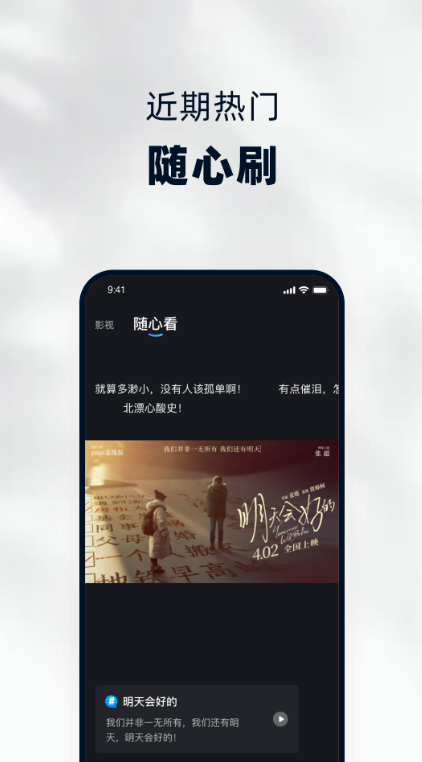 当贝家