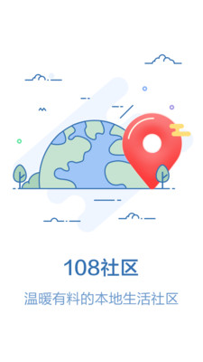 108社区