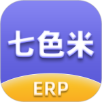 七色米erp