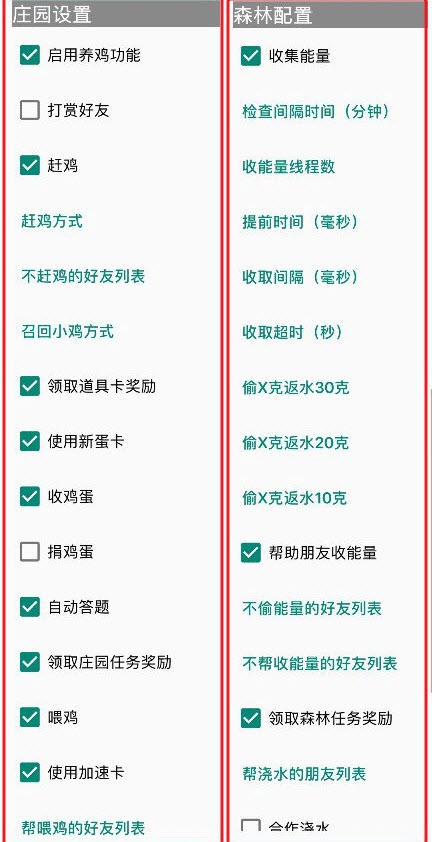 xq_crystal模块中文汉化版(xquickenergy)