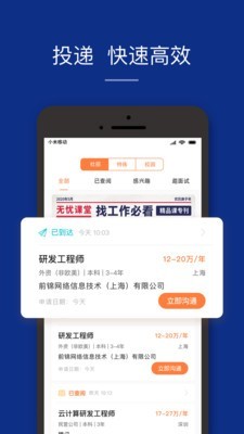 51job前程无忧网
