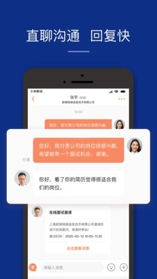 51job前程无忧网