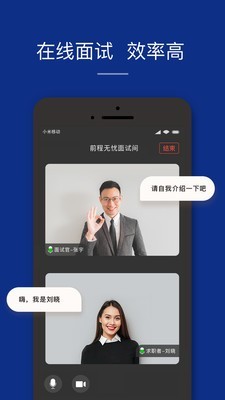 51job前程无忧网