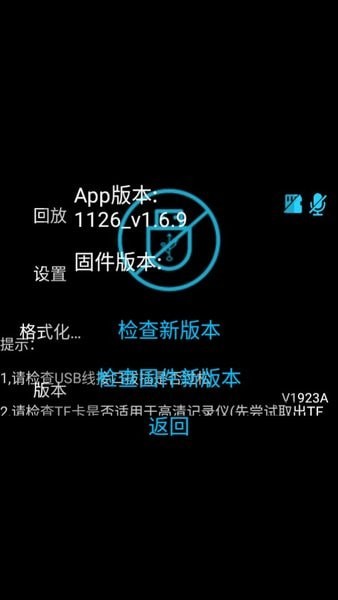 行车安全卫士官网