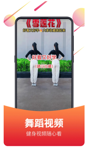 牧贞怡广场舞
