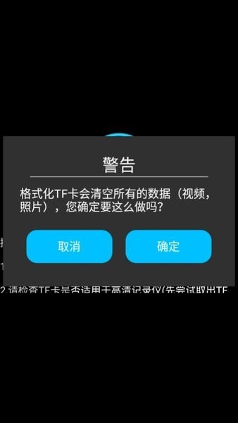 行车安全卫士官网