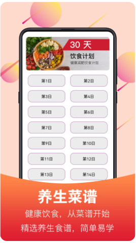 牧贞怡广场舞