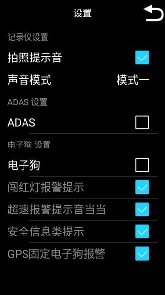 行车安全卫士官网