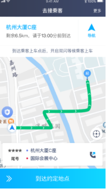 飞嘀红海