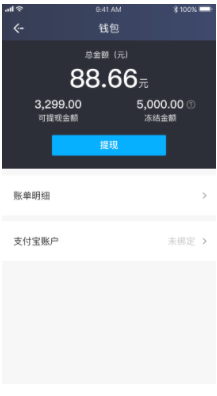 飞嘀红海