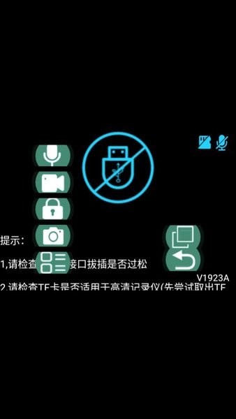 行车安全卫士官网