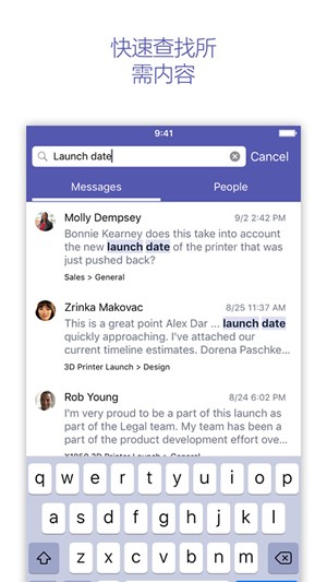 microsoft teams