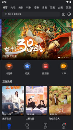 巨蟹影视