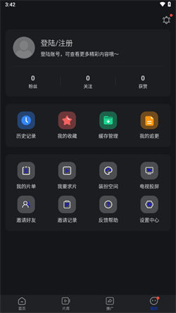 巨蟹影视