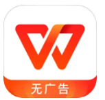 wps office