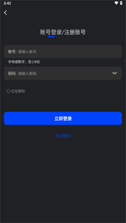 巨蟹影视