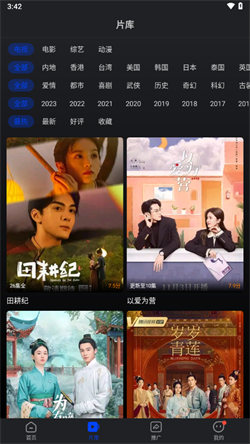 巨蟹影视