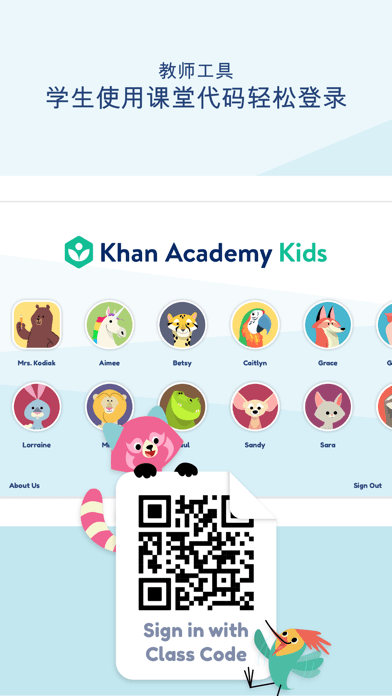 khan academy kids