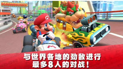 mario kart tour