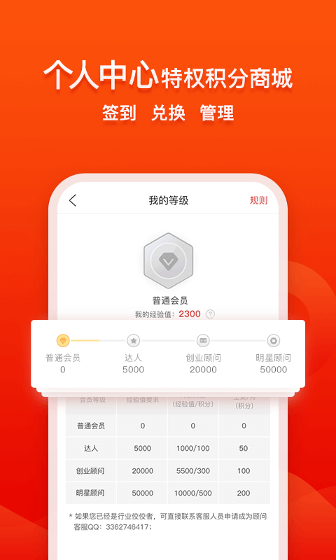 长春工惠