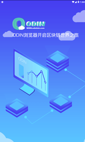 odin浏览器