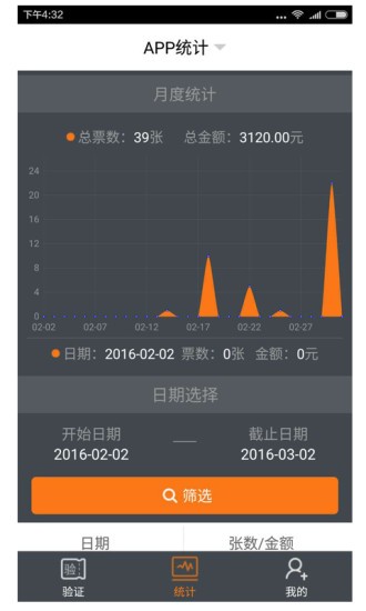 同程ebooking