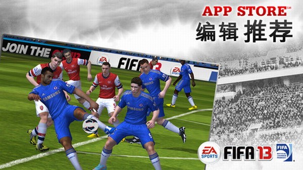 fifa mobile