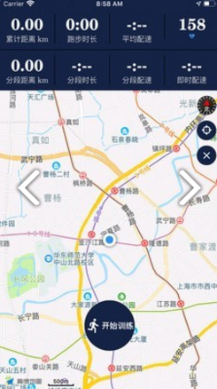 pacer(马拉松pacer)v4.06