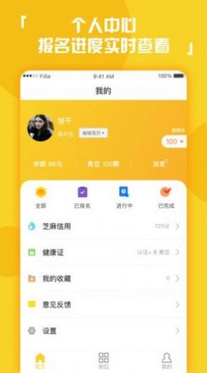 快手业务秒刷下单平台app