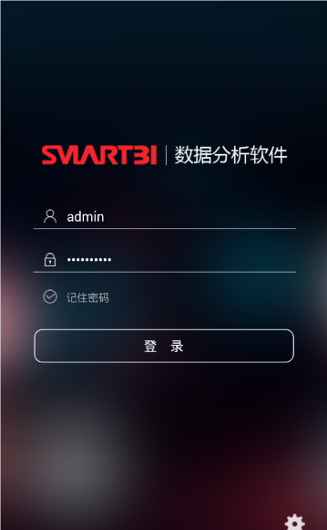 smartbi