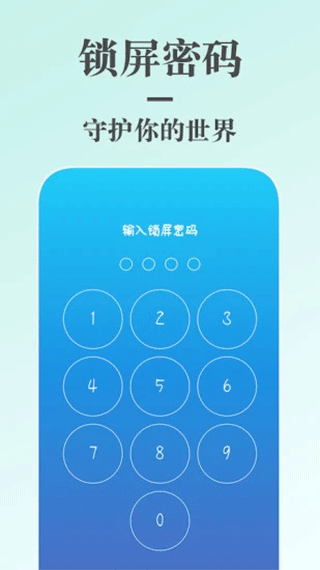 蜗牛日记v1.0.0