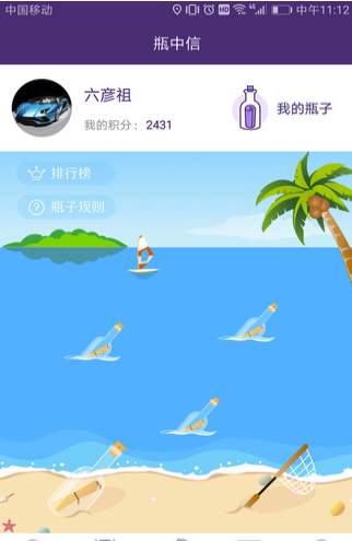 sanctuary(sanctuary林俊杰)v2.5.5