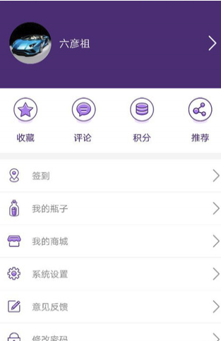 sanctuary(sanctuary林俊杰)v2.5.5