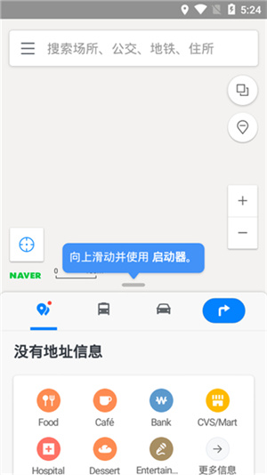 naver map