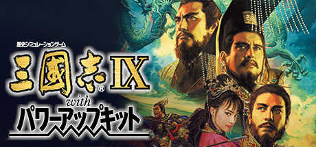 三国志9安卓汉化版 1.0