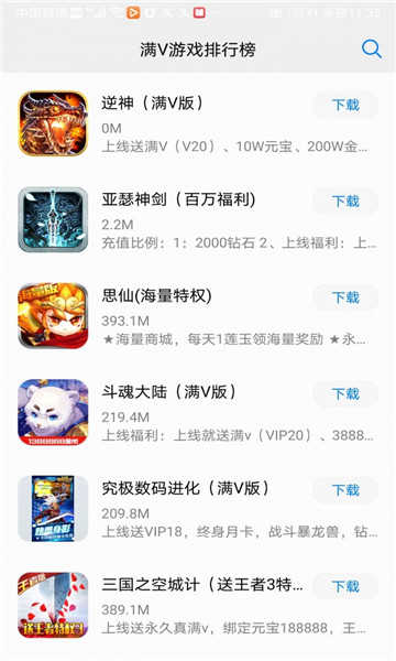 小草v1.1.3