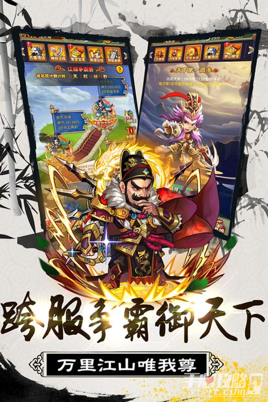 大秦帝国风云录（0.1折送神将）