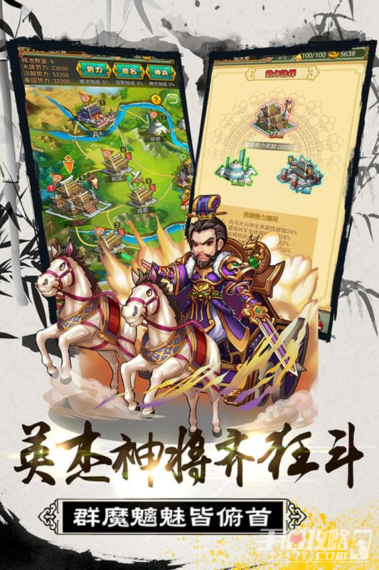 大秦帝国风云录（0.1折送神将）