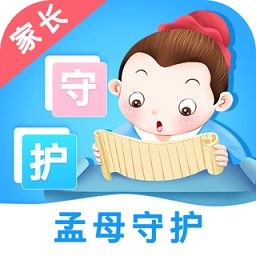 孟母守护