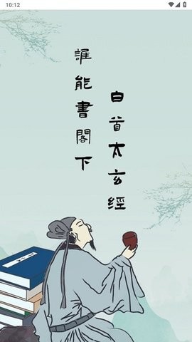 搜书神器