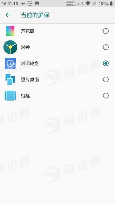 时钟罗盘动态壁纸